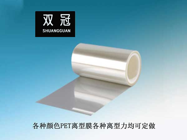 電泳涂裝