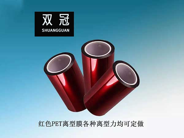 電泳涂裝